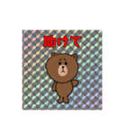 疲労困憊スタンプ BROWN ＆ FRIENDS（個別スタンプ：13）