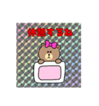 疲労困憊スタンプ BROWN ＆ FRIENDS（個別スタンプ：14）