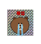 疲労困憊スタンプ BROWN ＆ FRIENDS（個別スタンプ：15）