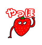 腕いちご。（個別スタンプ：1）