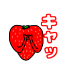 腕いちご。（個別スタンプ：2）