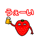 腕いちご。（個別スタンプ：6）