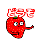 腕いちご。（個別スタンプ：7）