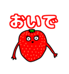腕いちご。（個別スタンプ：8）