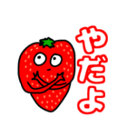 腕いちご。（個別スタンプ：12）
