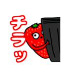腕いちご。（個別スタンプ：16）