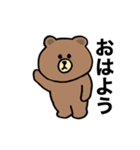 毎日の定番☆日常ブラウン！（個別スタンプ：1）