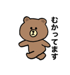 毎日の定番☆日常ブラウン！（個別スタンプ：3）