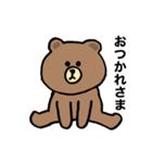 毎日の定番☆日常ブラウン！（個別スタンプ：4）