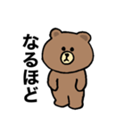 毎日の定番☆日常ブラウン！（個別スタンプ：5）