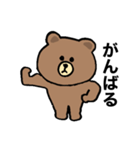 毎日の定番☆日常ブラウン！（個別スタンプ：6）