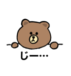 毎日の定番☆日常ブラウン！（個別スタンプ：7）