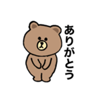 毎日の定番☆日常ブラウン！（個別スタンプ：8）