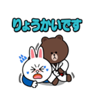 JBJJFブラジリアン柔術スタンプDX（個別スタンプ：4）