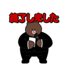 JBJJFブラジリアン柔術スタンプDX（個別スタンプ：24）