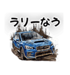 ⚫車 カスタム スポーツカー 日本 その6（個別スタンプ：5）