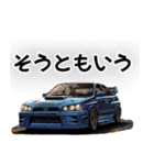⚫車 カスタム スポーツカー 日本 その6（個別スタンプ：10）