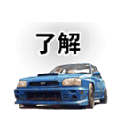 ⚫車 カスタム スポーツカー 日本 その6（個別スタンプ：11）