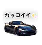 ⚫車 カスタム スポーツカー 日本 その6（個別スタンプ：20）