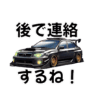 ⚫車 カスタム スポーツカー 日本 その6（個別スタンプ：38）