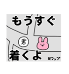 日常ぴんくうさぎ1（個別スタンプ：6）