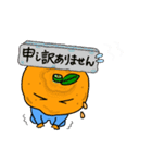 オレンジ日誌（個別スタンプ：20）