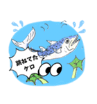 よしケロ釣りに行く（個別スタンプ：12）