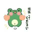 ぷくっとあにまるず【敬語】（個別スタンプ：12）