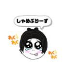 泣き虫ちょろくんの日常①（個別スタンプ：11）