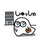 めがねのおばけ、SEになる（個別スタンプ：2）