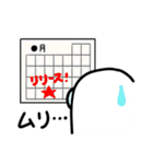 めがねのおばけ、SEになる（個別スタンプ：7）