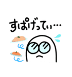 めがねのおばけ、SEになる（個別スタンプ：12）