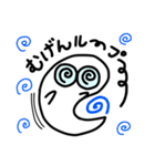 めがねのおばけ、SEになる（個別スタンプ：13）