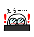 めがねのおばけ、SEになる（個別スタンプ：15）