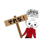 英さんとその仲間たち（個別スタンプ：1）