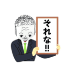 英さんとその仲間たち（個別スタンプ：2）