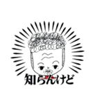 英さんとその仲間たち（個別スタンプ：12）