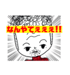 英さんとその仲間たち（個別スタンプ：17）