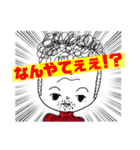英さんとその仲間たち（個別スタンプ：18）
