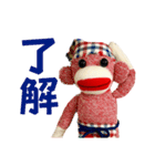 小愛老師的SOCK MONKEY貼圖 中文版（2）（個別スタンプ：6）