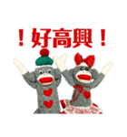 小愛老師的SOCK MONKEY貼圖 中文版（2）（個別スタンプ：15）