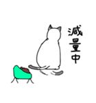 筋トレする猫（個別スタンプ：21）