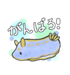 ふんわり海の生き物たち(タメ語)（個別スタンプ：19）