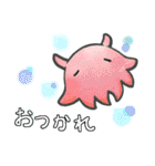 ふんわり海の生き物たち(タメ語)（個別スタンプ：27）