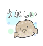 ふんわり海の生き物たち(タメ語)（個別スタンプ：34）