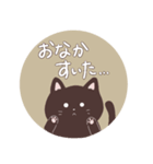 (新)とある夫婦の猫がいる日常（個別スタンプ：27）