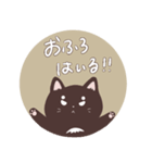 (新)とある夫婦の猫がいる日常（個別スタンプ：28）