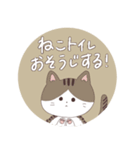 (新)とある夫婦の猫がいる日常（個別スタンプ：29）