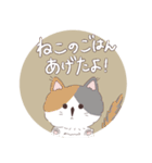 (新)とある夫婦の猫がいる日常（個別スタンプ：30）