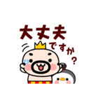 王様おやじ敬語連絡【動く！】（個別スタンプ：18）